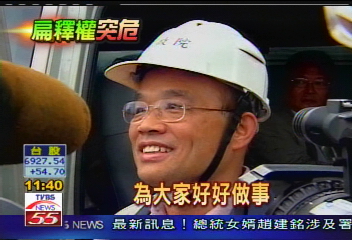 蘇揆滿意主導台肥人事:將更謙虛