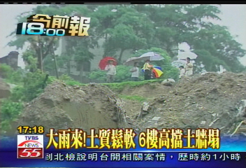 南投公路變河道 巴士泡水乘客驚