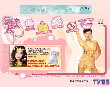 女人我最大/5/30旅行打包與保養產品