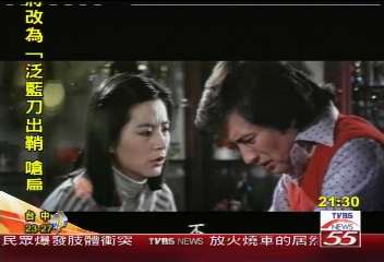 林青霞情史　瓊瑤愛情電影翻版