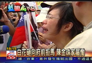 嗆扁大遊行/悲慟!陳金珠姐批警「兇手」爆衝突