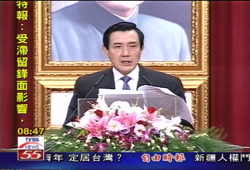 馬英九拉高分貝 嗆總統要求下台