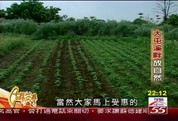 【一步一腳印】都市醫生棄高薪 為兒徜徉自然抗病魔(下)
