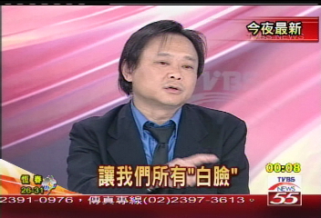 藍綠對抗 王世堅:陳總統做的不好