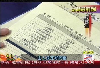 客人當主人 女僕餐廳誘惑漫畫迷