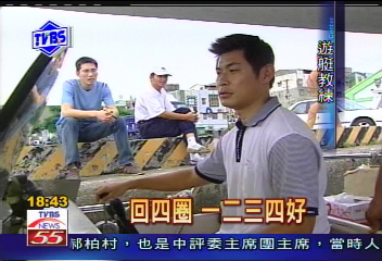 學開車？遜！　學駕艇才夠嗆！