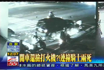 開車還撿打火機？！連撞騎士3死