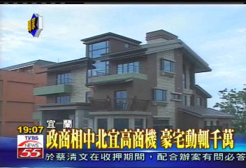 超奢華! 豪宅中蓋歐式小豪宅