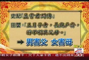 666天魔日「停產」? 台灣媽媽:照生!