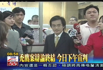 禿鷹案辯論終結 今日下午宣判