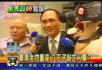 弊案纏身? 馬永成是非多遭約談