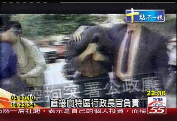 香港廉政公署成立 辦大案樹威信