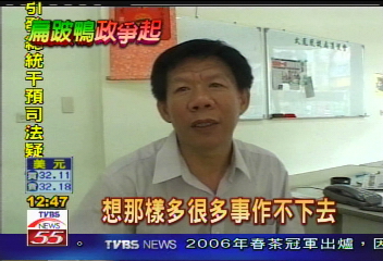 花千萬買金店面　他高掛挺扁宣言