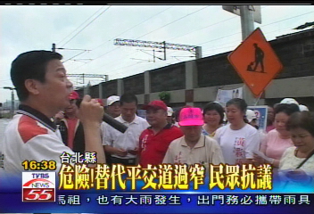 危險!替代平交道過窄 民眾抗議