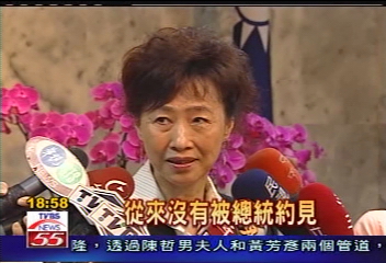 龍頭開鍘/護主爆激辯! 調局發言人槓上名嘴
