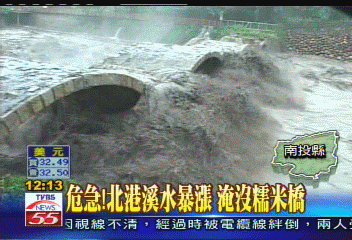 豪雨釀災／危急！北港溪水暴漲　淹沒糯米橋
