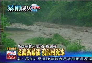 豪雨釀災/豪雨來襲 六龜山區落石不斷