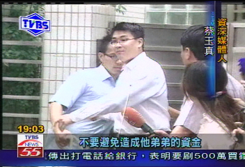 龍頭開鍘/〈獨家〉趙去年7月狂刷 買珠寶為洗錢