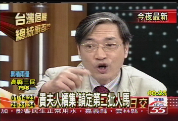 SOGO案／張友驊：貴夫人續集　鎖定第二批人馬