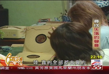 【一步一腳印】老唱片新生命　30年代迷人的歌(上)