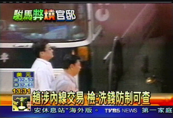 建銘落難／高層施壓？不搜趙建銘　檢方否認