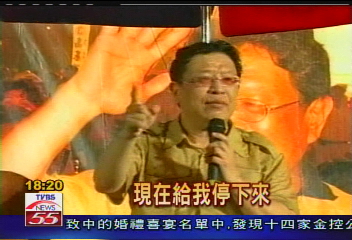 罷扁攻防戰／綠軍支持者挺扁　國民黨前抗議