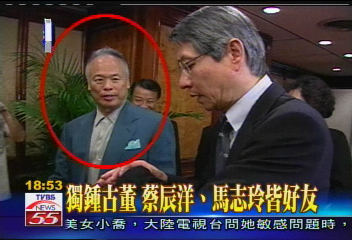 SOGO案/環亞主人陳得福 曾打算入股華航