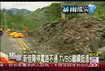 豪雨釀災／〈獨家〉新佳陽停電路不通　TVBS繼續挺進