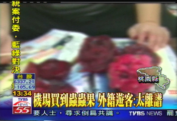 機場買到蟲蟲果　外籍遊客：太離譜