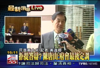 罷扁攻防戰／綠營：不提答辯書　但應向全民說明