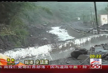 豪雨釀災/挺進紅香部落! 居民缺醫療物資