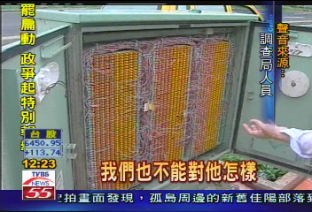 地下監聽大王　國中肄業暴利千萬