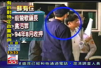 2260新牢友　前鶯歌鎮長蘇有仁