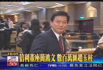 游世一收押禁見 妻現身北檢攔人!