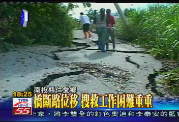 豪雨釀災/〈獨家〉為選舉搭便橋 臨時工遭大水沖走