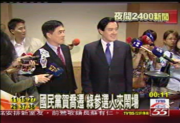國民黨賀喬遷 綠參選人來鬧場