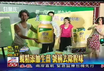 蜆精添加生薑　號稱去除腥味