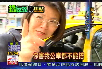 SOGO案／李碧君示意發言　蘇拾瑩不願回應！