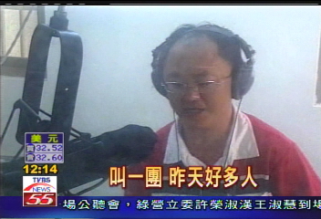 「刺馬」大追緝 電台質疑雙標準