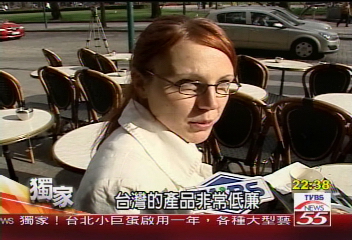 【發現芬蘭競爭力】芬蘭成為世界第一 成功秘訣破解