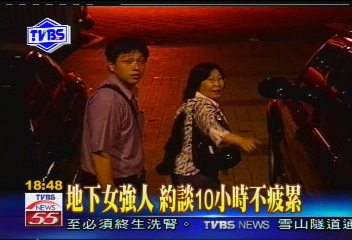 刺馬風暴／〈獨家〉地下女強人　約談10小時不疲累
