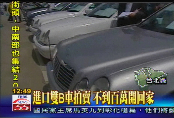 罕見車款一次看個夠 彷彿成車展