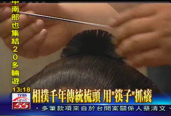 相撲千年傳統梳頭 用「筷子」抓癢