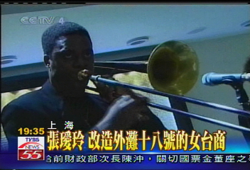 張璦玲 改造外灘十八號的女台商