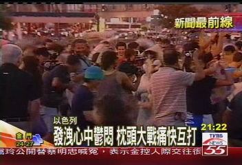 發洩心中鬱悶 枕頭大戰痛快互打