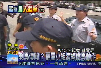 罷扁攻防戰/嗆扁在彰化 1萬張鐵椅就位