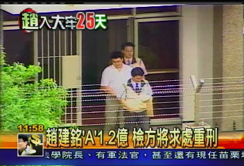 台開案近尾聲 本周將移送北檢