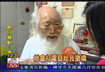 16年拾荒情 老翁圓少女上大學夢
