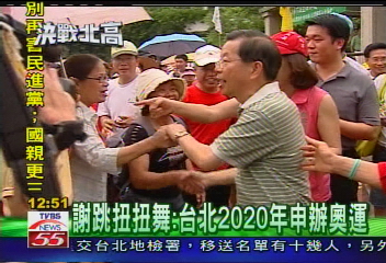 又抱又握！　婆婆媽媽熱情挺謝長廷