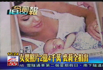 懷胎10月產女 裘莉:好恐怖啊!